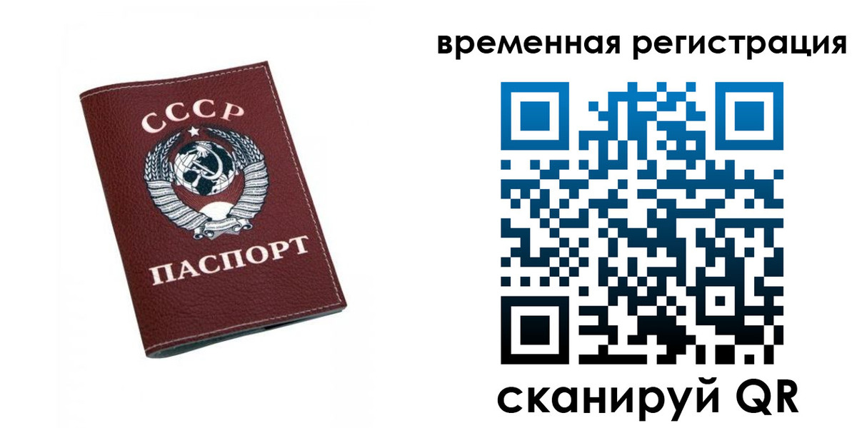 регистрация для дет. сада в Магаданской области