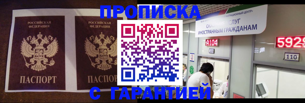 регистрация для дет. сада в Магаданской области
